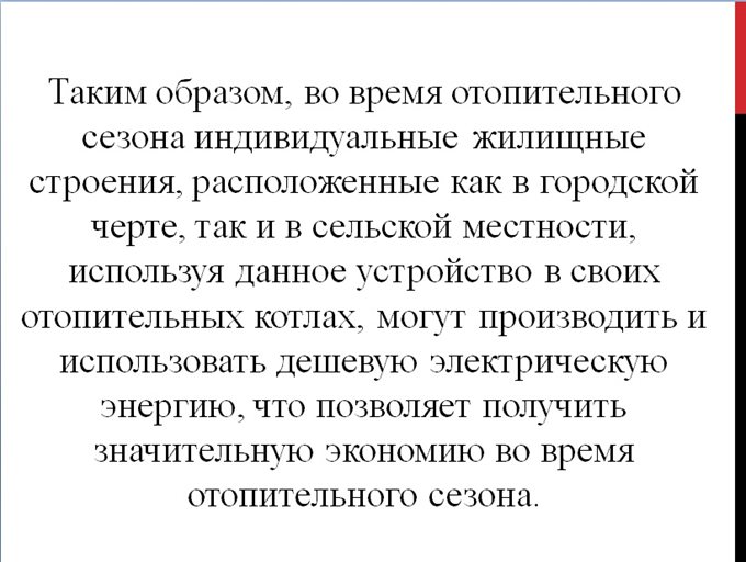 Вывод