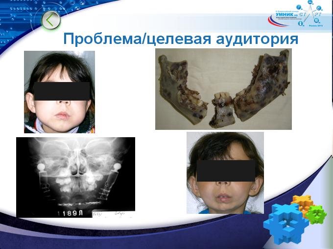 Целевая аудитория